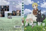 BUY NEW spice and wolf - 188911 Premium Anime Print Poster